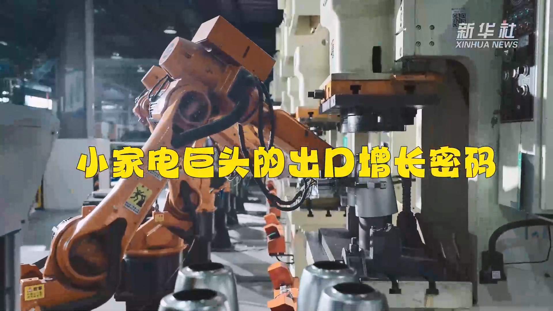 人生就是博·(中国区)官方网站